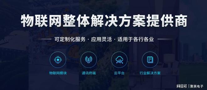 物联网是什么?十大应用场景,实现万物互联